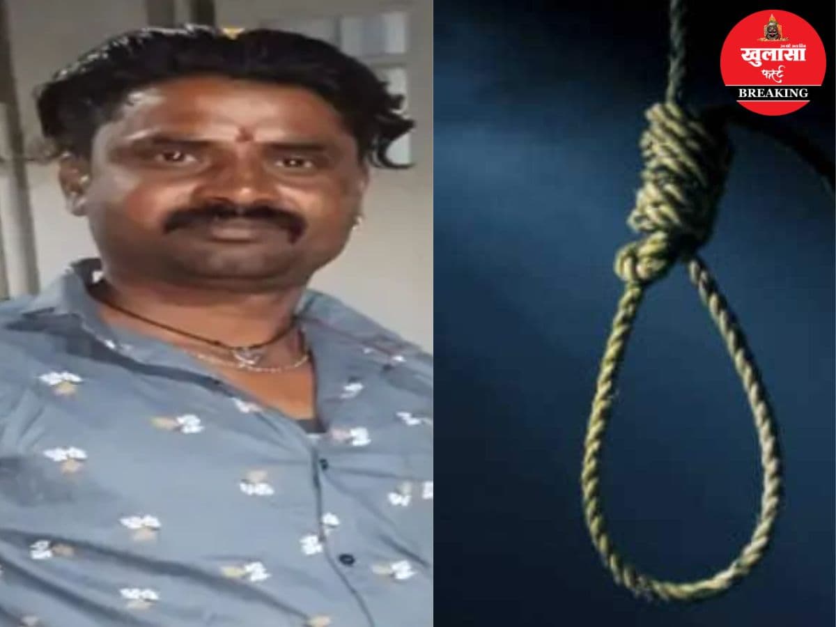 तीन लोगों ने फांसी लगाकर खत्म कर ली प्राणलीला