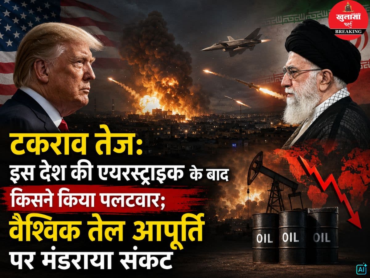टकराव तेज