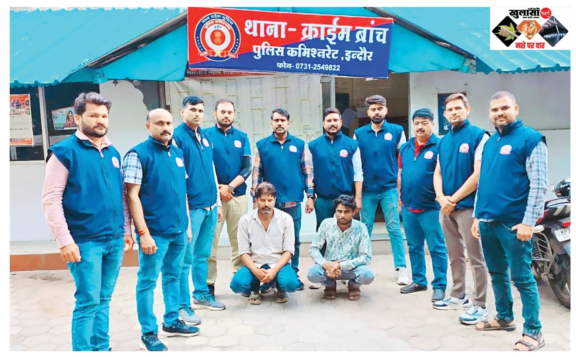दो लाख की ड्रग्स के साथ सप्लायर गिरफ्तार