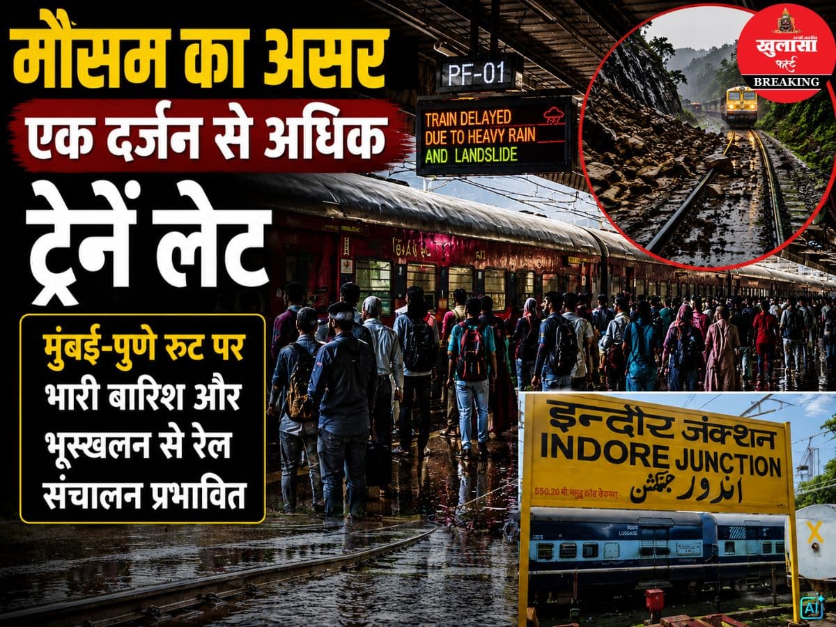 मौसम का असर