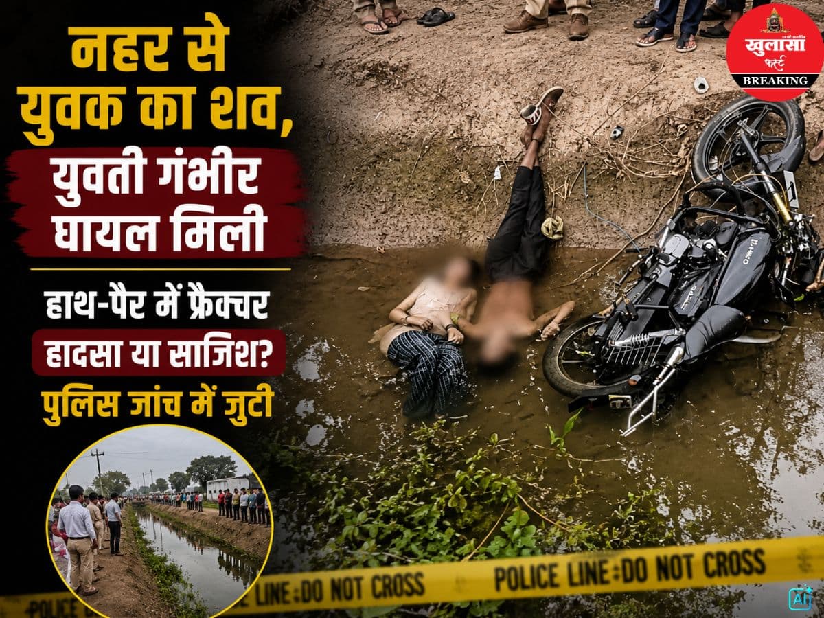 नहर से युवक का शव