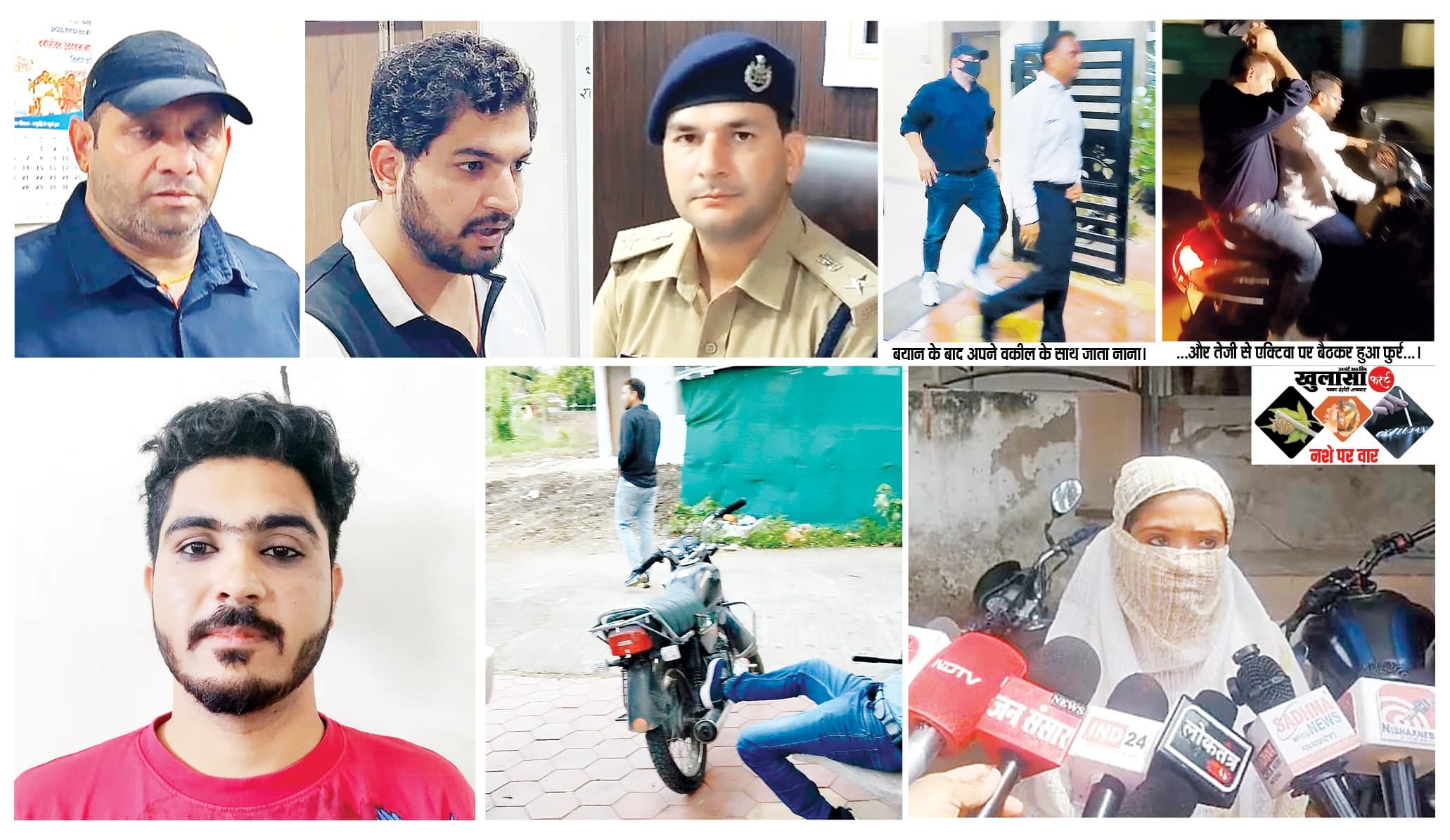 हिस्ट्री ने किया नाना की काली करतूतों का खुलासा