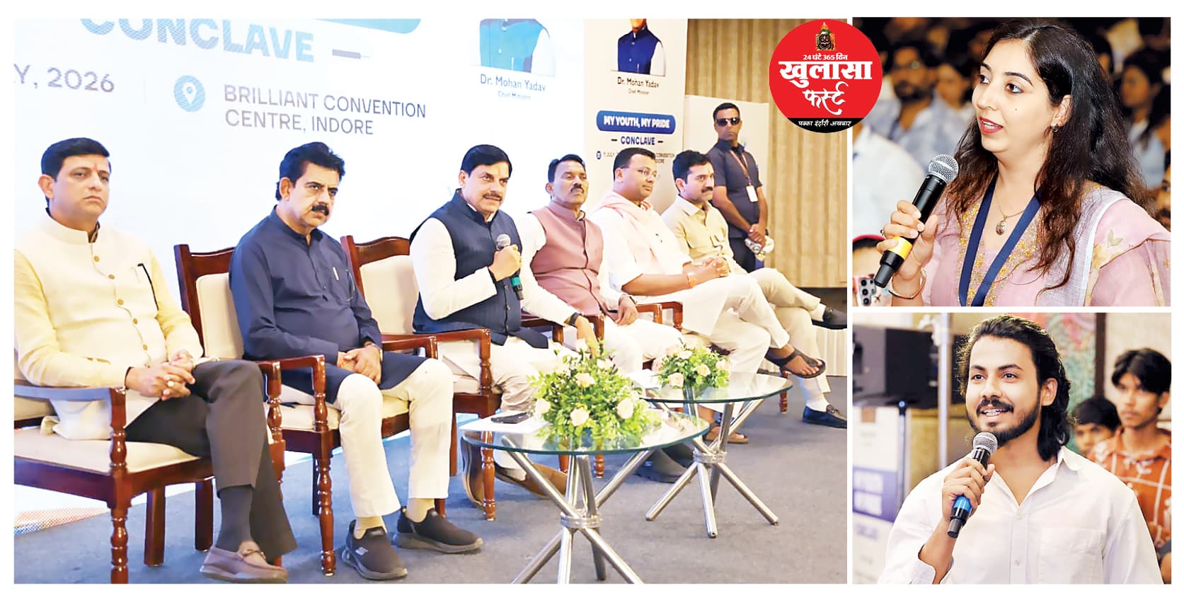 विकसित भारत 2047 में एमपी निभाएगा बड़ी भूमिका