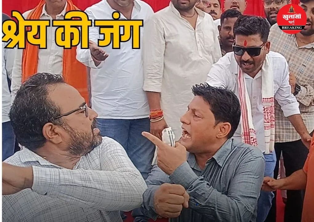 श्रेय लेने की होड़ में भिड़े कांग्रेस-भाजपा नेता