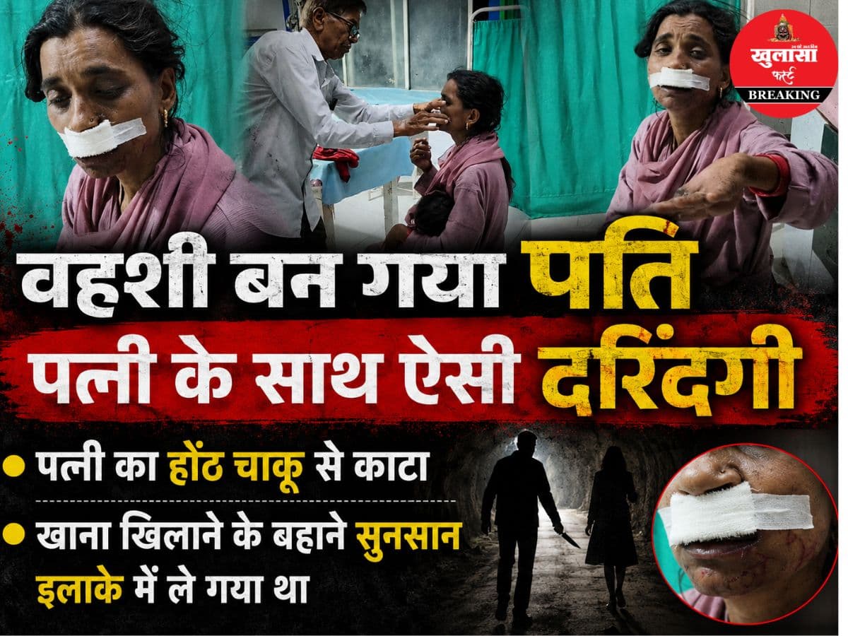 प्रेम विवाह के 3 साल बाद रिश्तों का कत्ल