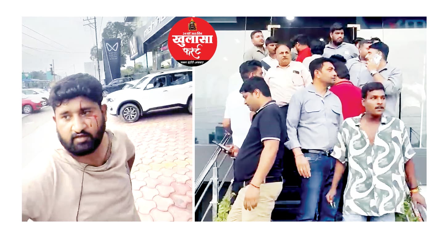 शोरूम मैनेजर व साथियों ने दो भाइयों से की मारपीट