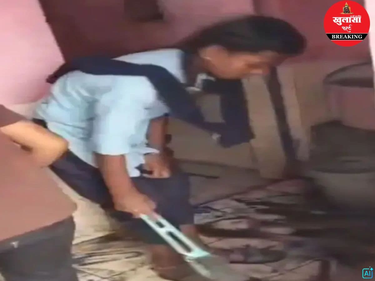 सरकारी स्कूल में छात्राओं से यह काम कराने का आरोप