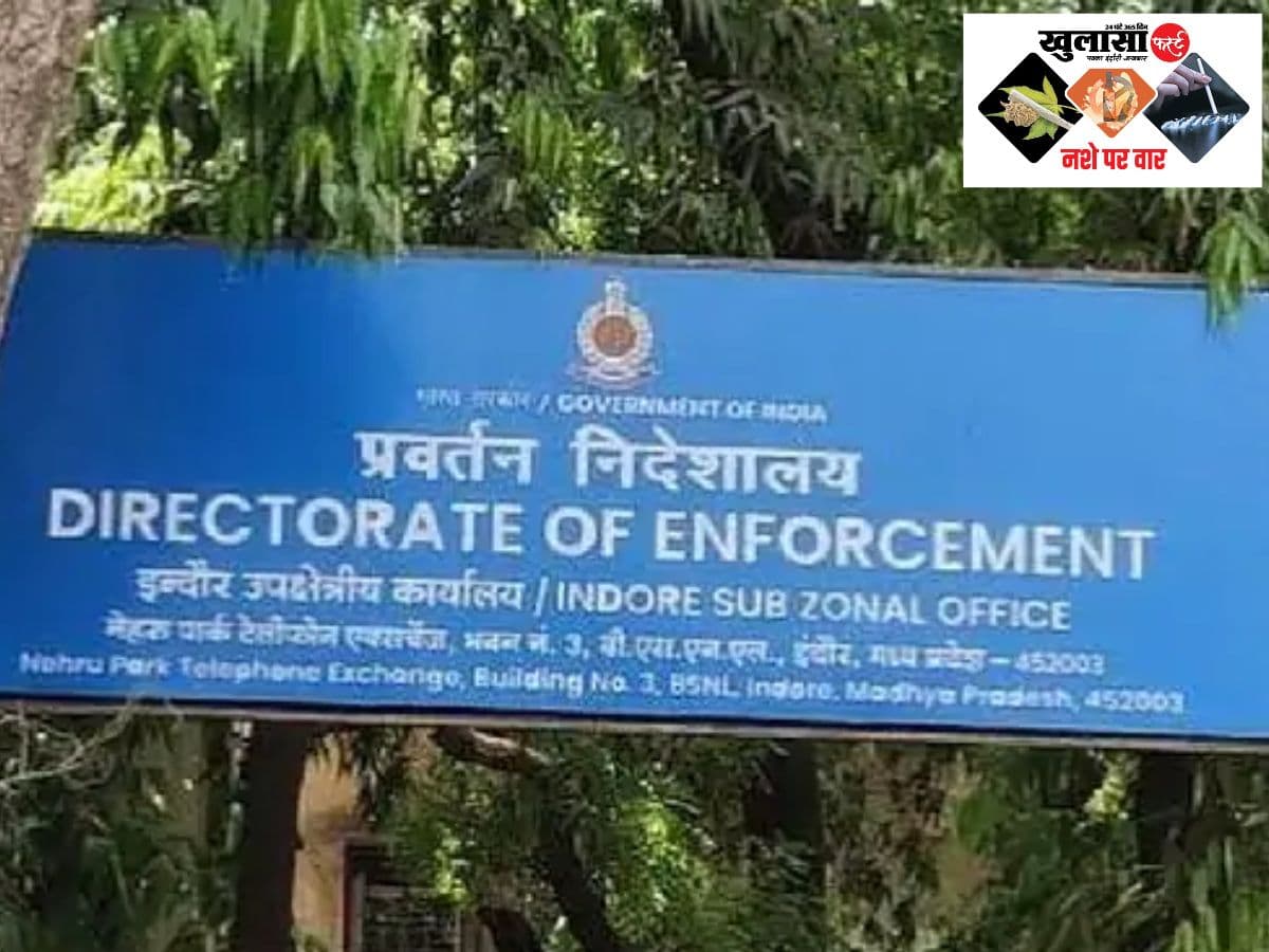70 करोड़ की ड्रग्स तस्करी केस में ईडी का बड़ा एक्शन