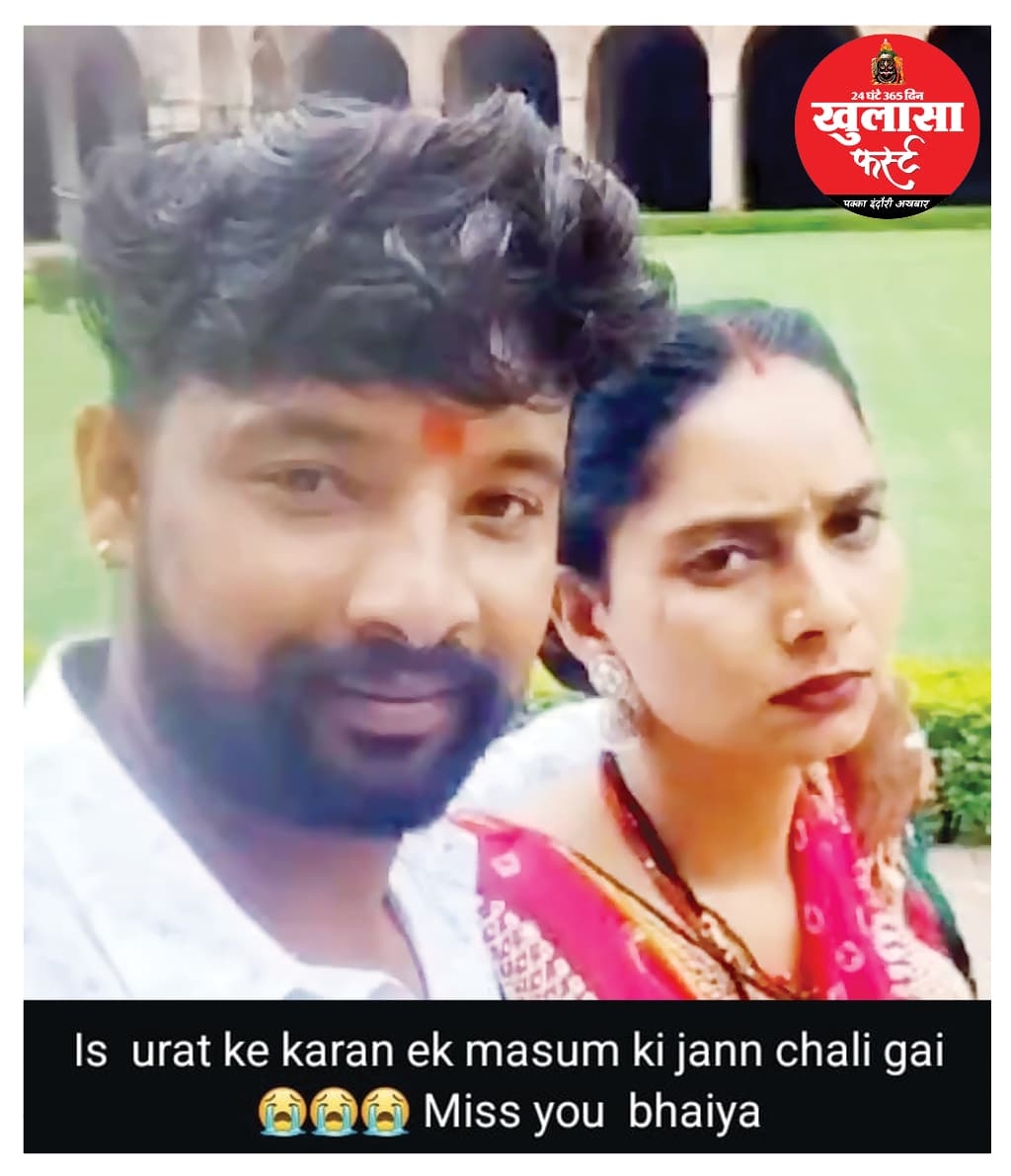 दो महीने पहले की थी लव मैरिज युवक ने फांसी लगाकर दी जान