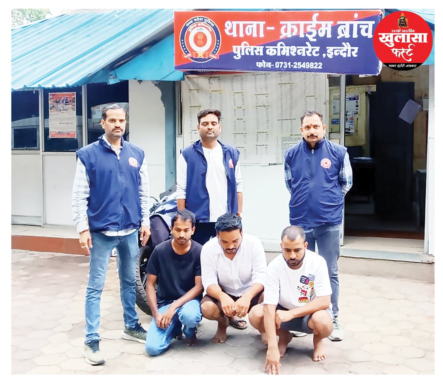 शेयर ट्रेडिंग