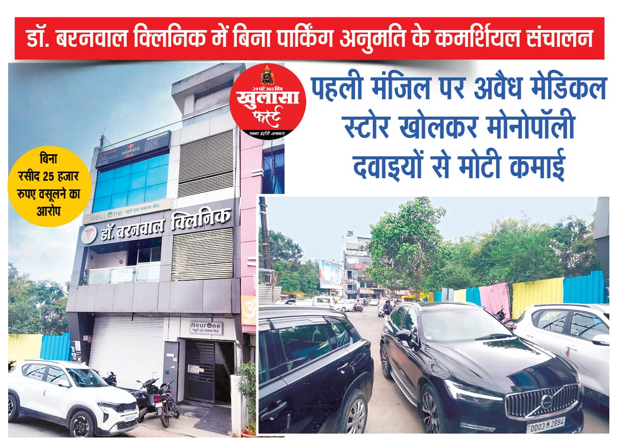 कागजों में सिमटे नियम