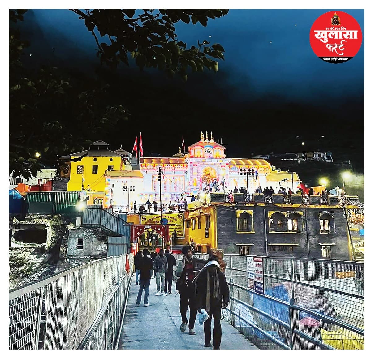 चारधाम यात्रा दोबारा शुरू