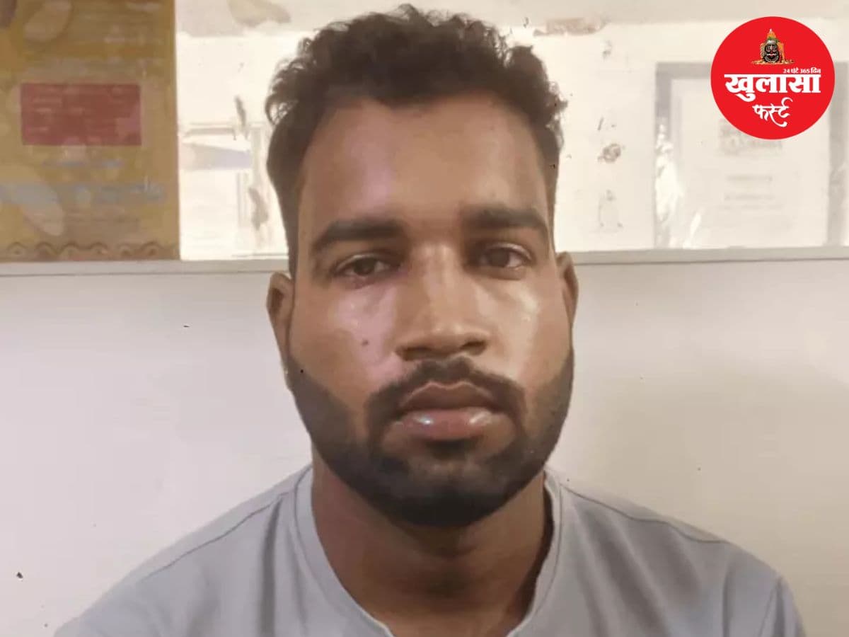 वीडियो वायरल करने की धमकी देकर युवती से दुष्कर्म