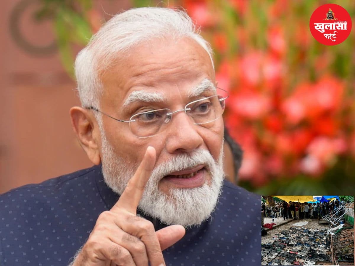 पेपर लीक मामलों पर पीएम का बड़ा ऐलान
