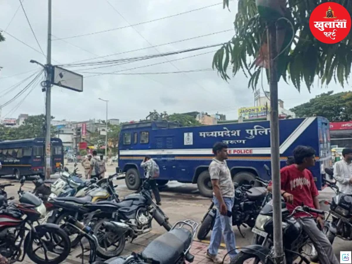 'न्याय यात्रा' से पहले पुलिस अलर्ट