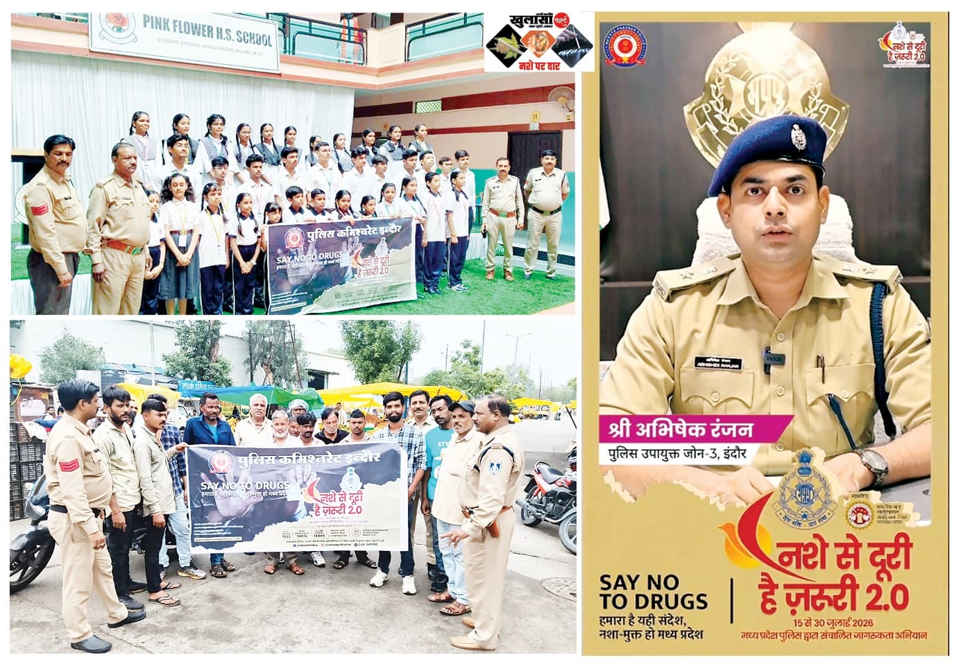 नुक्कड़ नाटक से शॉर्ट फिल्म तक...नशे पर वार