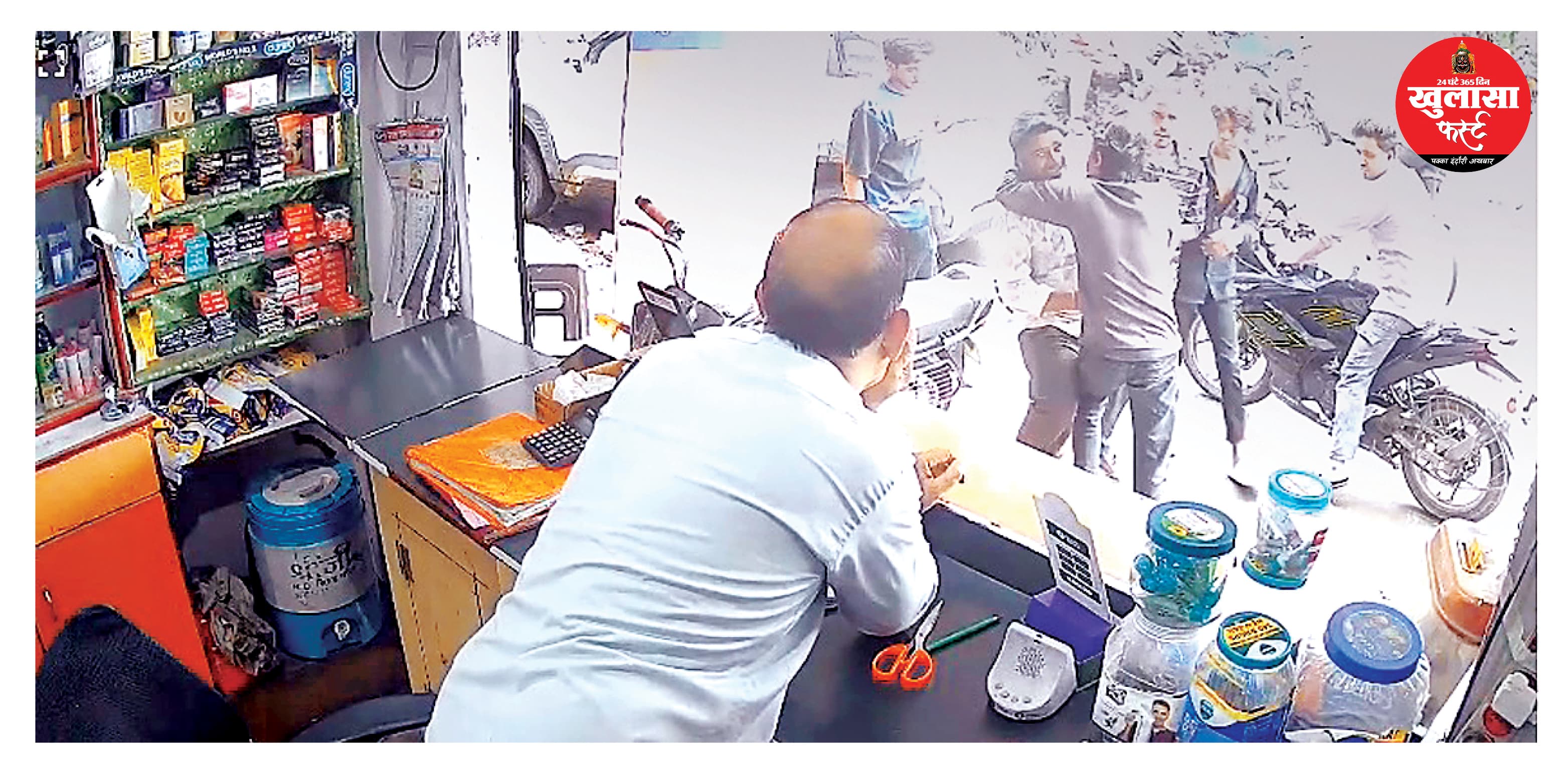 एमआर-10 पर गुंडागर्दी