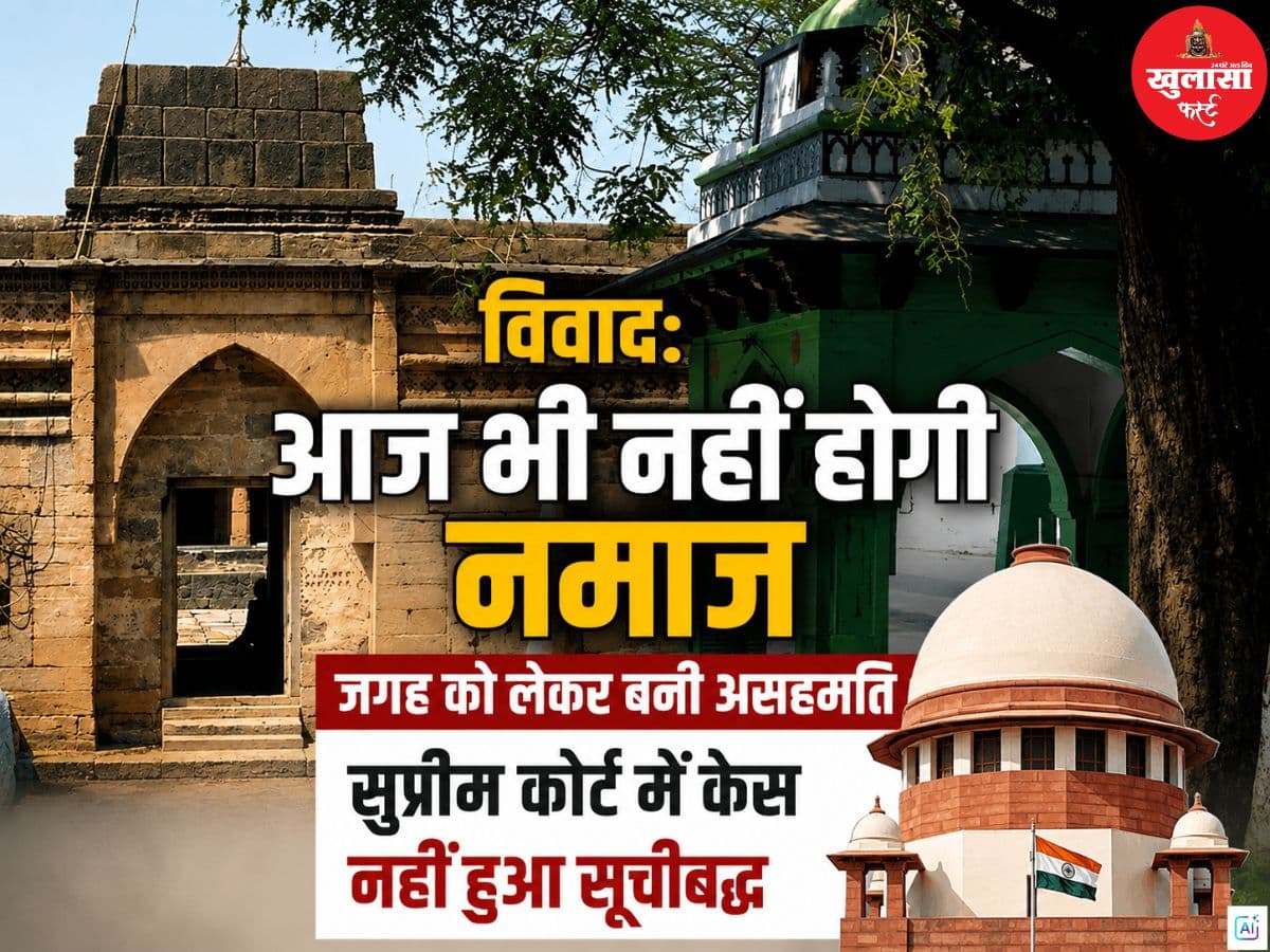 विवाद