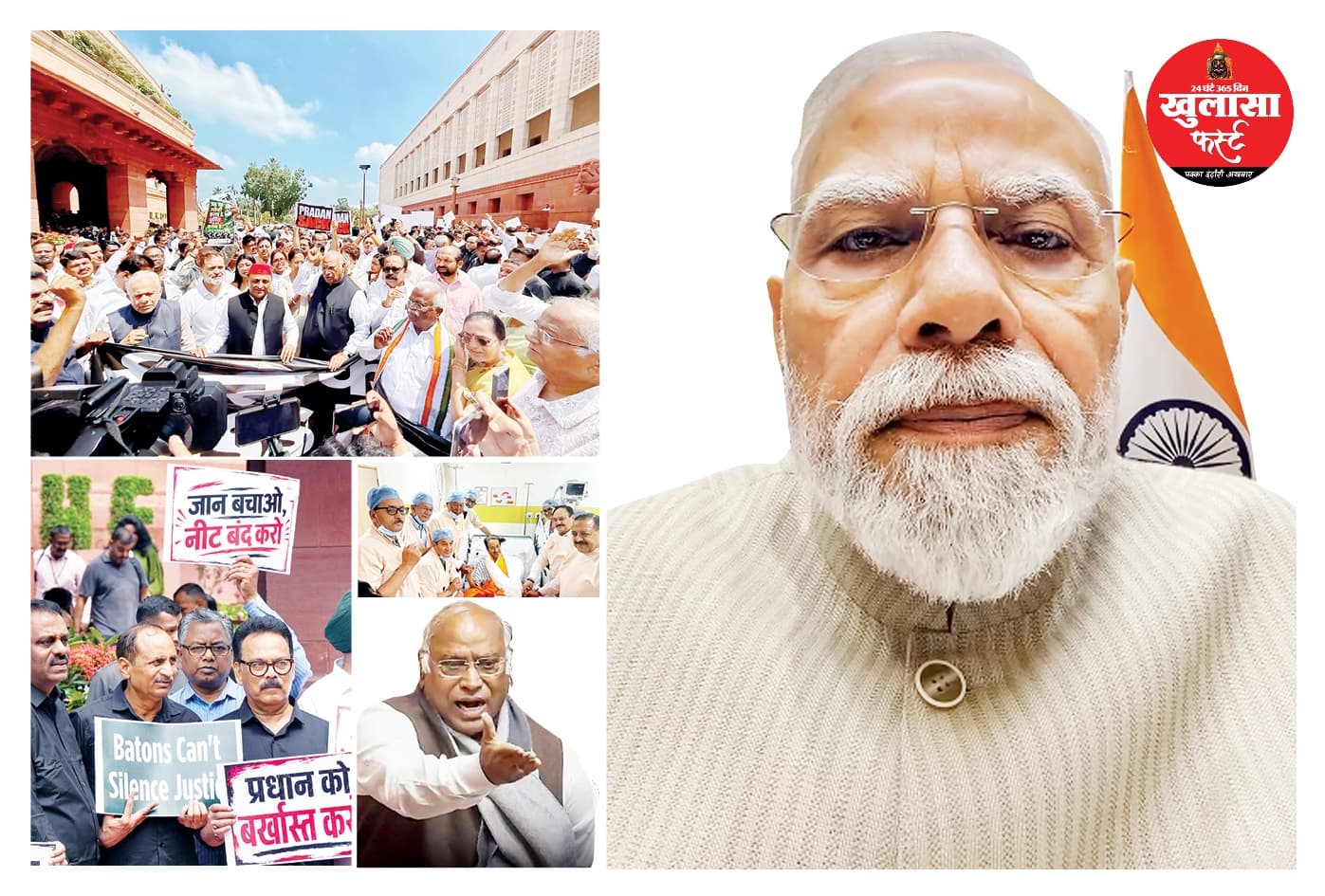 सात साल सजा तीन करोड़ जुर्माना