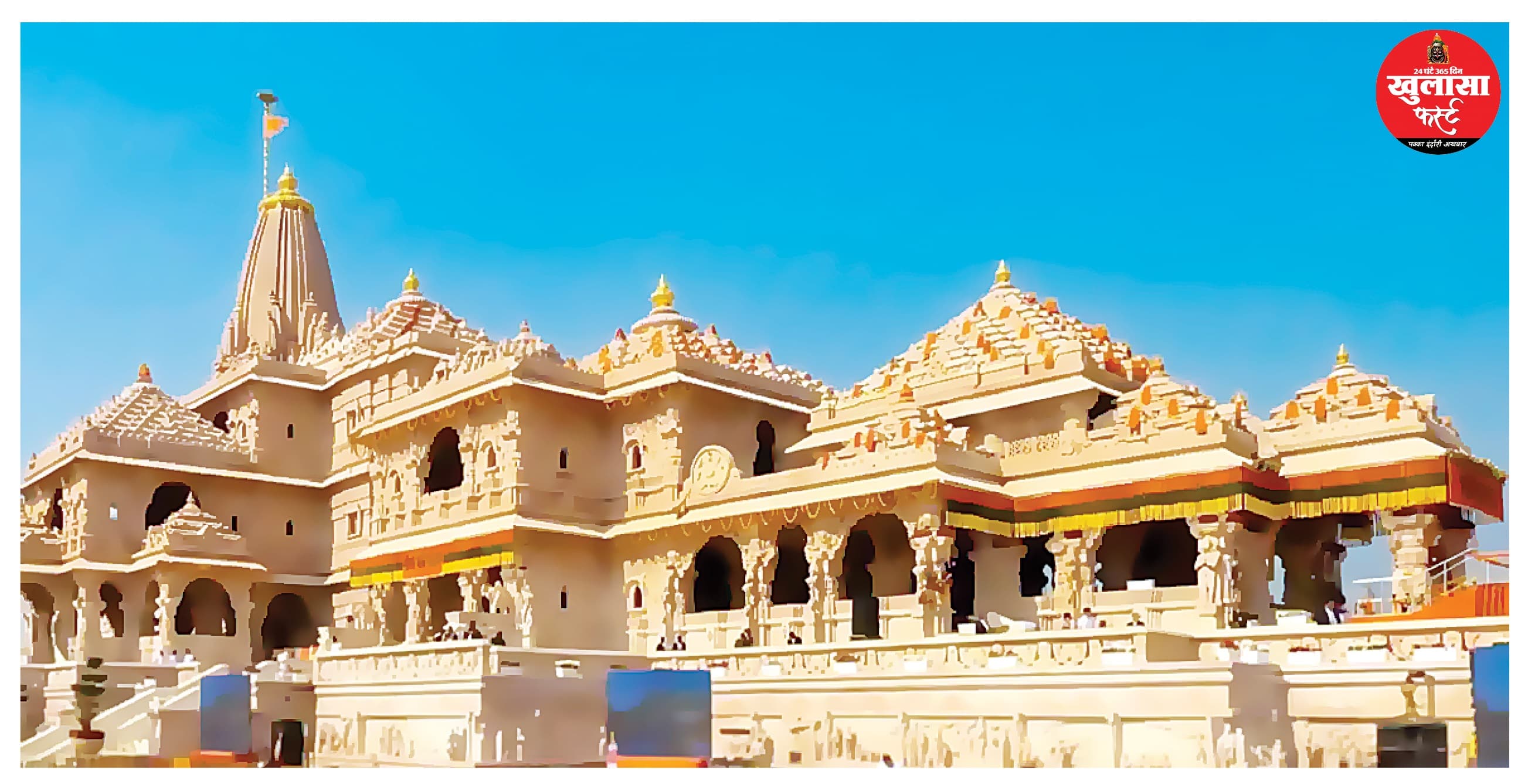 राम मंदिर चढ़ावा चोरी मामला