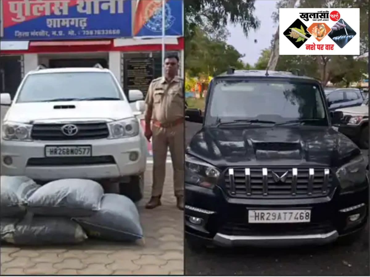 4.65 क्विंटल डोडाचूरा जब्त