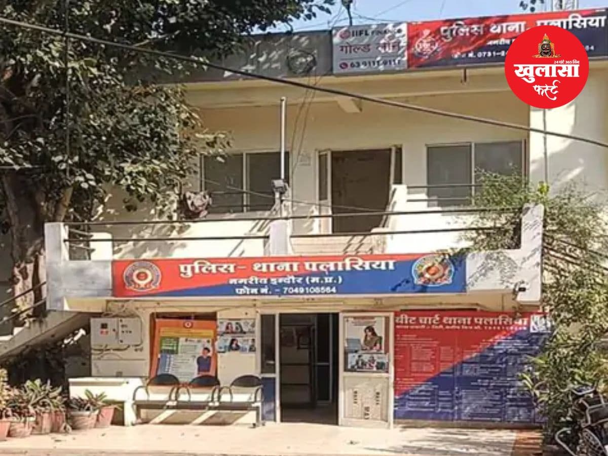 वरिष्ठ महिला इंजीनियर ने आत्महत्या की कोशिश