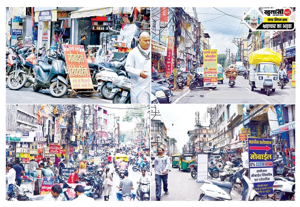 सड़क पर दुकानदारी जेल रोड पर दिनभर रेंगती हैं गाड़ियां