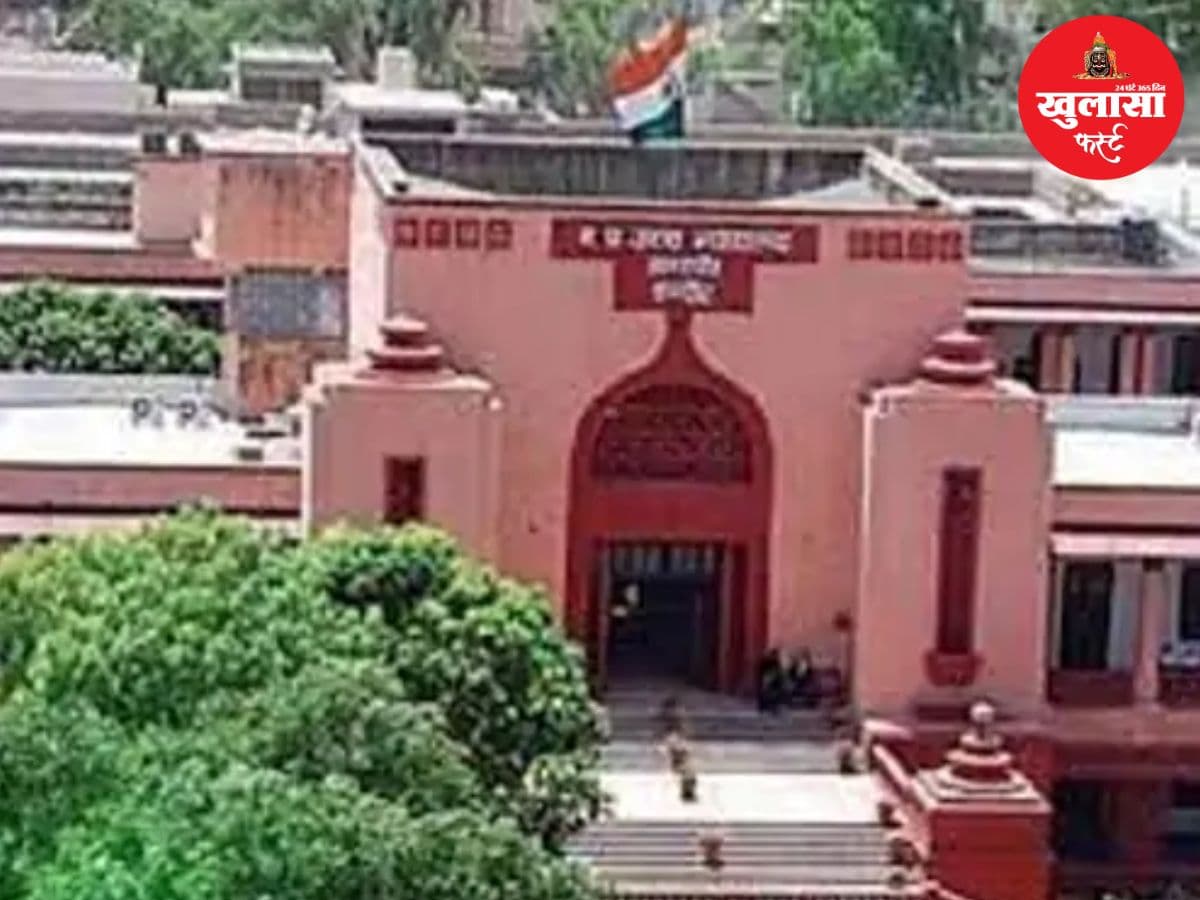 हाईकोर्ट में सोमवार को सफेद पट्टी बांधकर काम करेंगे वकील