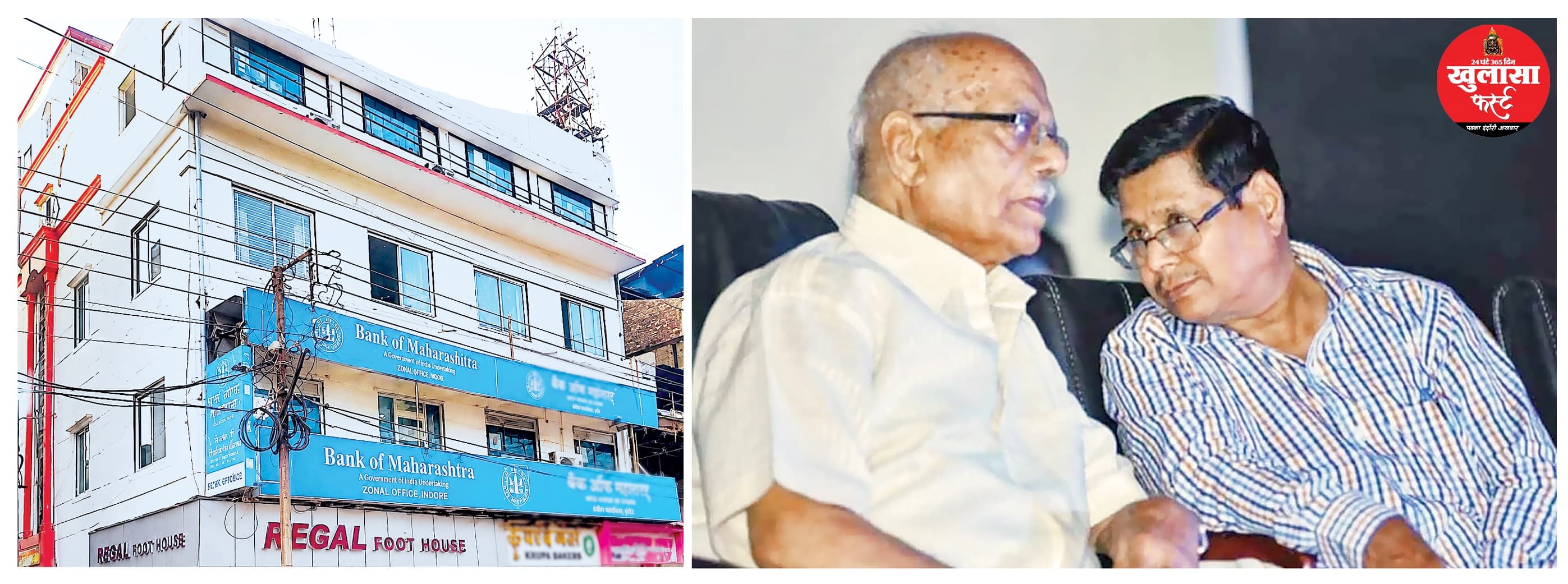 414 की आजीवन सदस्यता रद्द करने पर महाराष्ट्र साहित्य सभा को दिया नोटिस