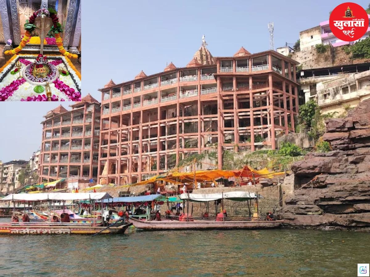नई दर्शन व्यवस्था लागू