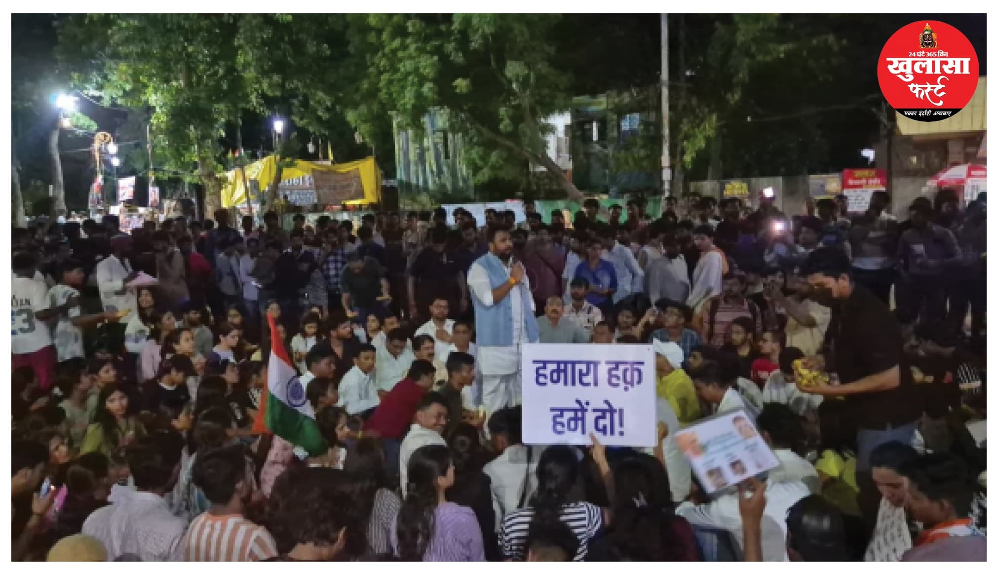 भंवरकुआं छात्र आंदोलन को कांग्रेस का समर्थन