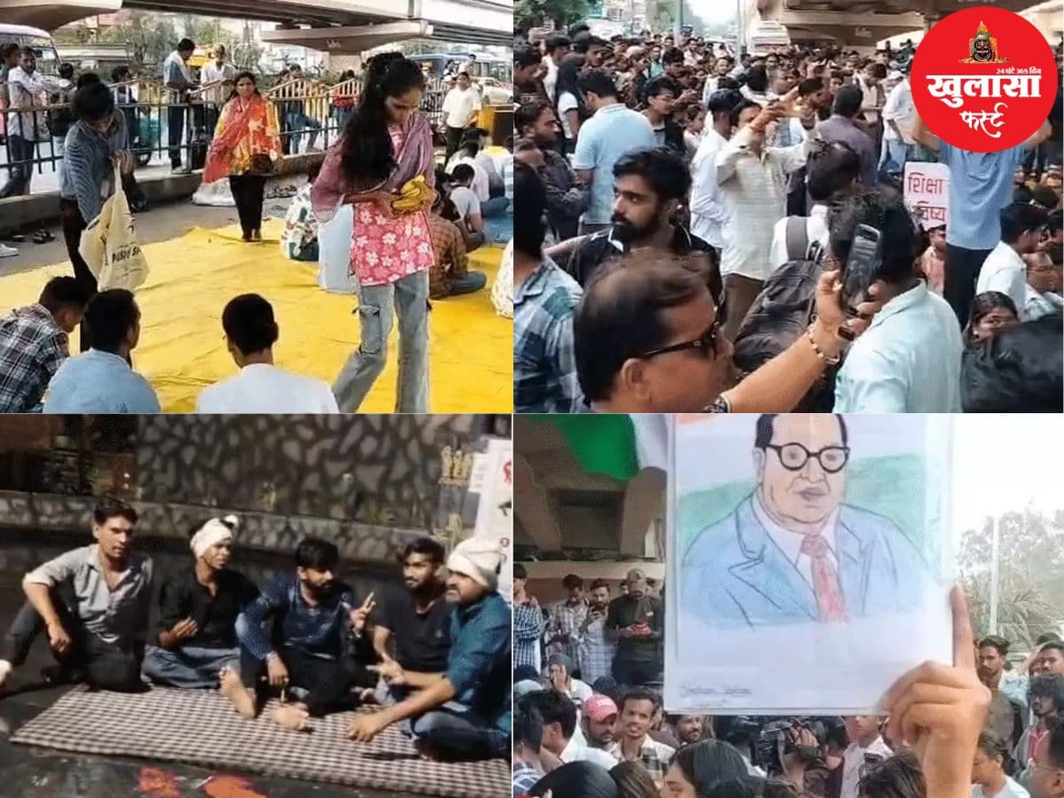 नीट गड़बड़ी के विरोध में प्रदेश का सबसे बड़ा छात्र आंदोलन इस शहर में चला