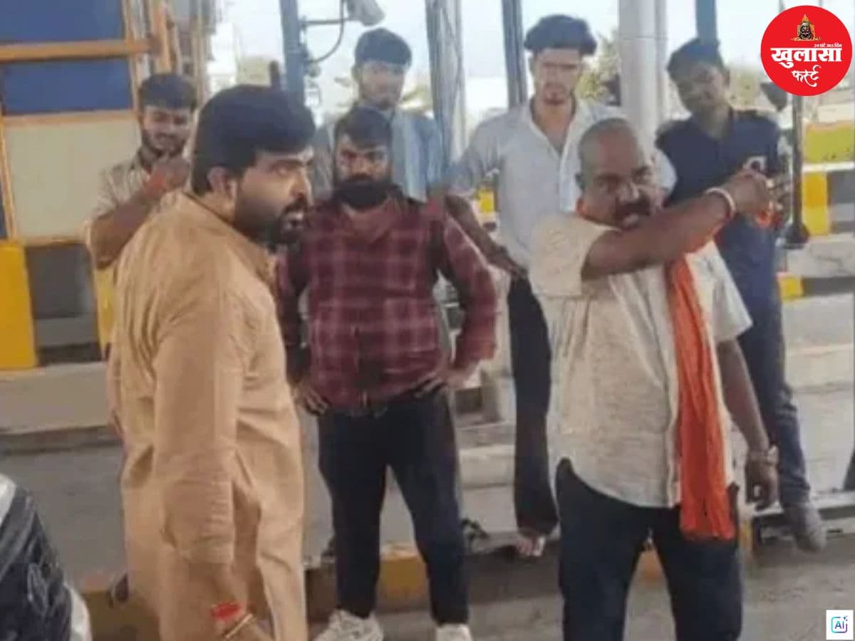 टोल टैक्स को लेकर भाजपा नेताओं का हंगामा