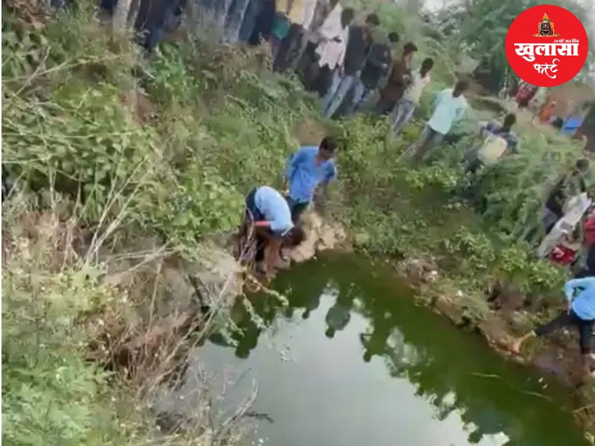 खुले कुएं ने ली चार साल के मासूम की जान