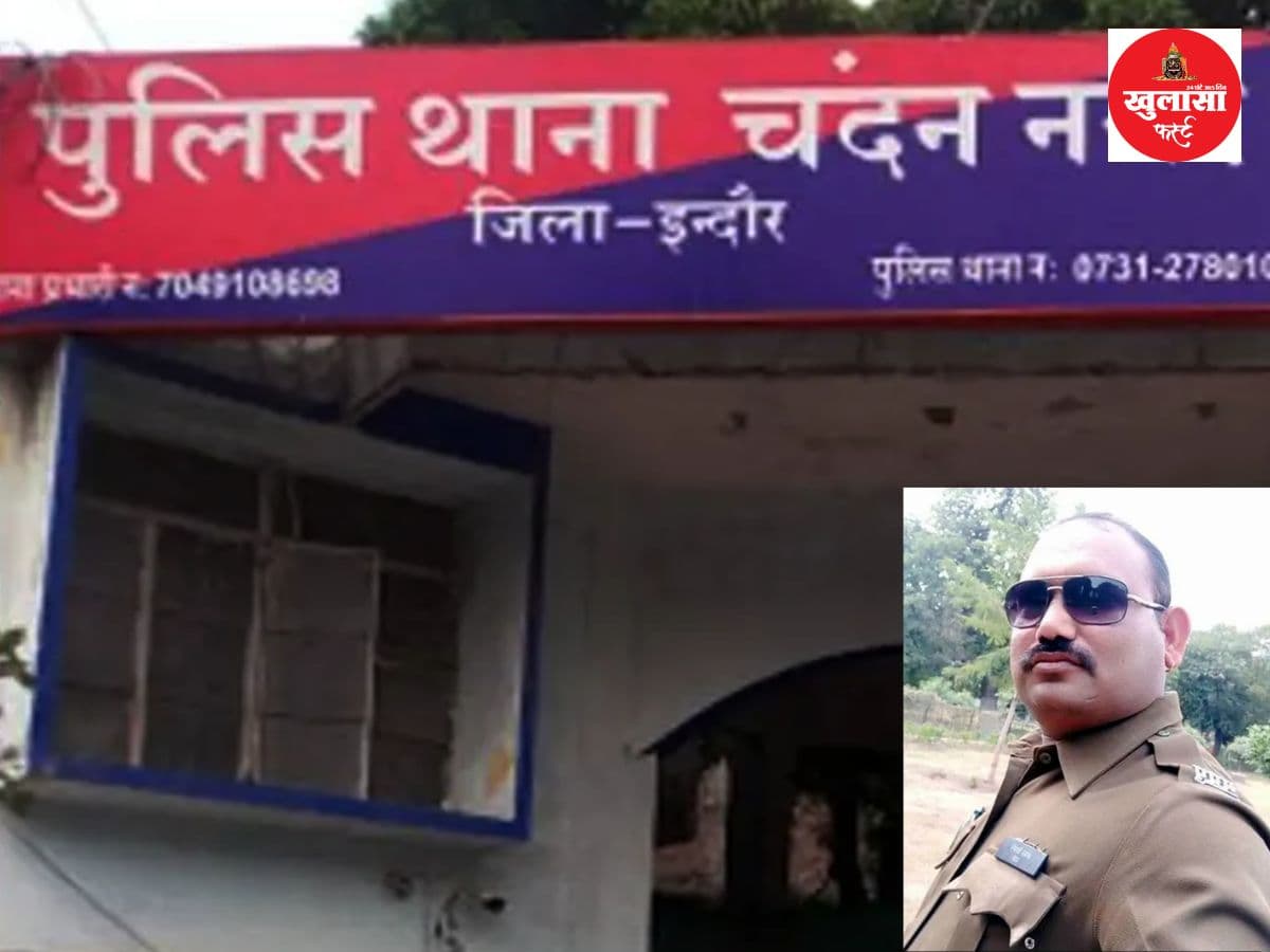 सीएम हेल्पलाइन जांच के बहाने महिला से दुष्कर्म का आरोप