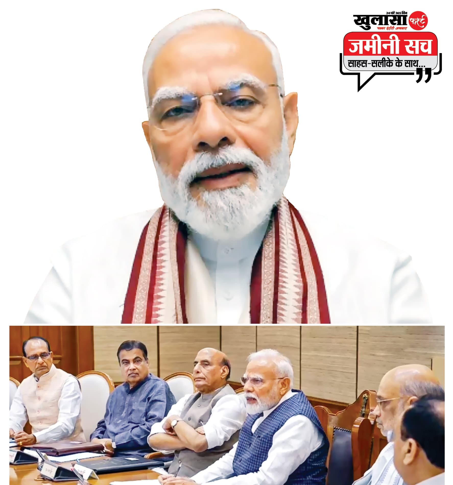 होश में आई सरकार