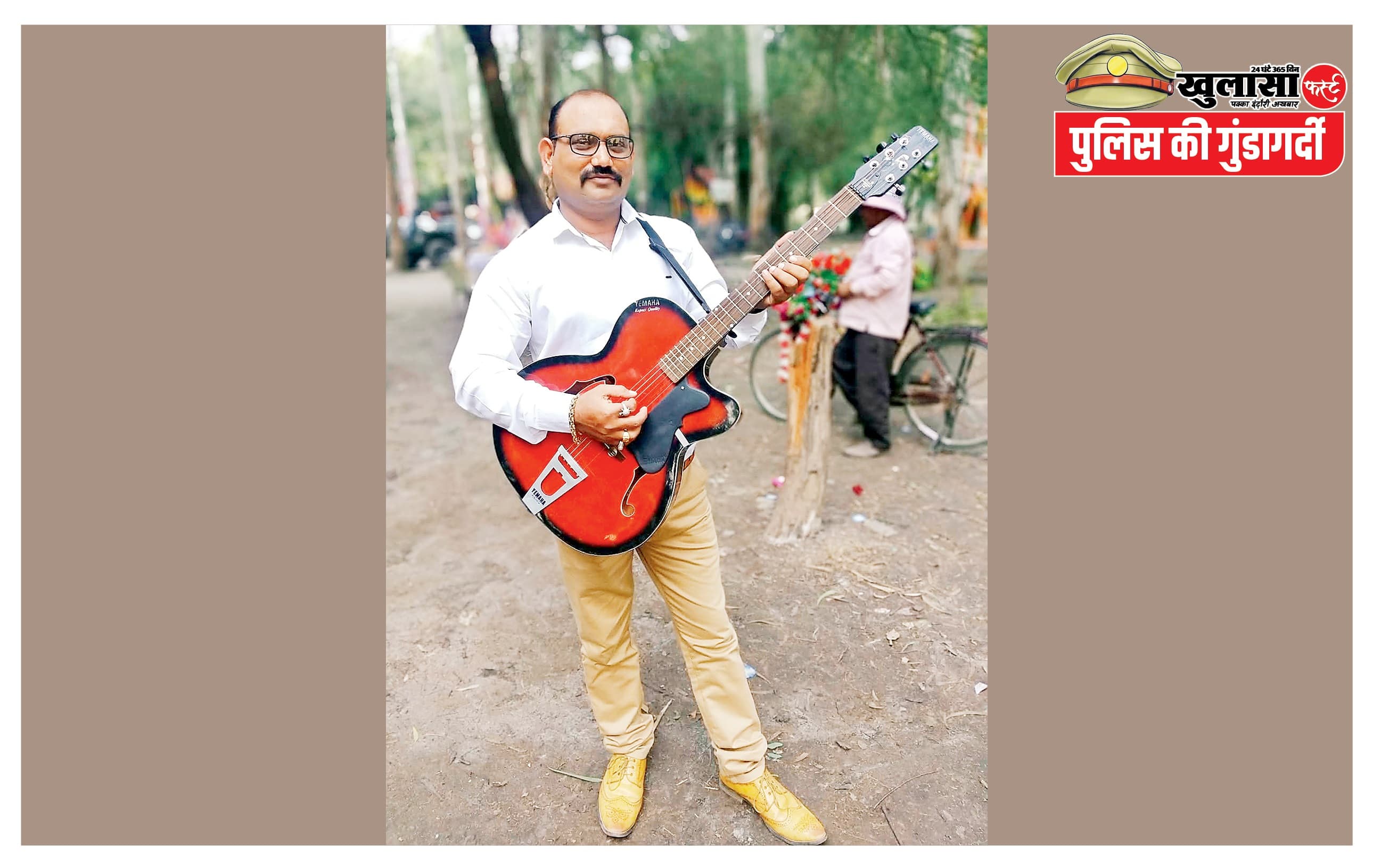 वर्दी की आड़ में दरिंदगी