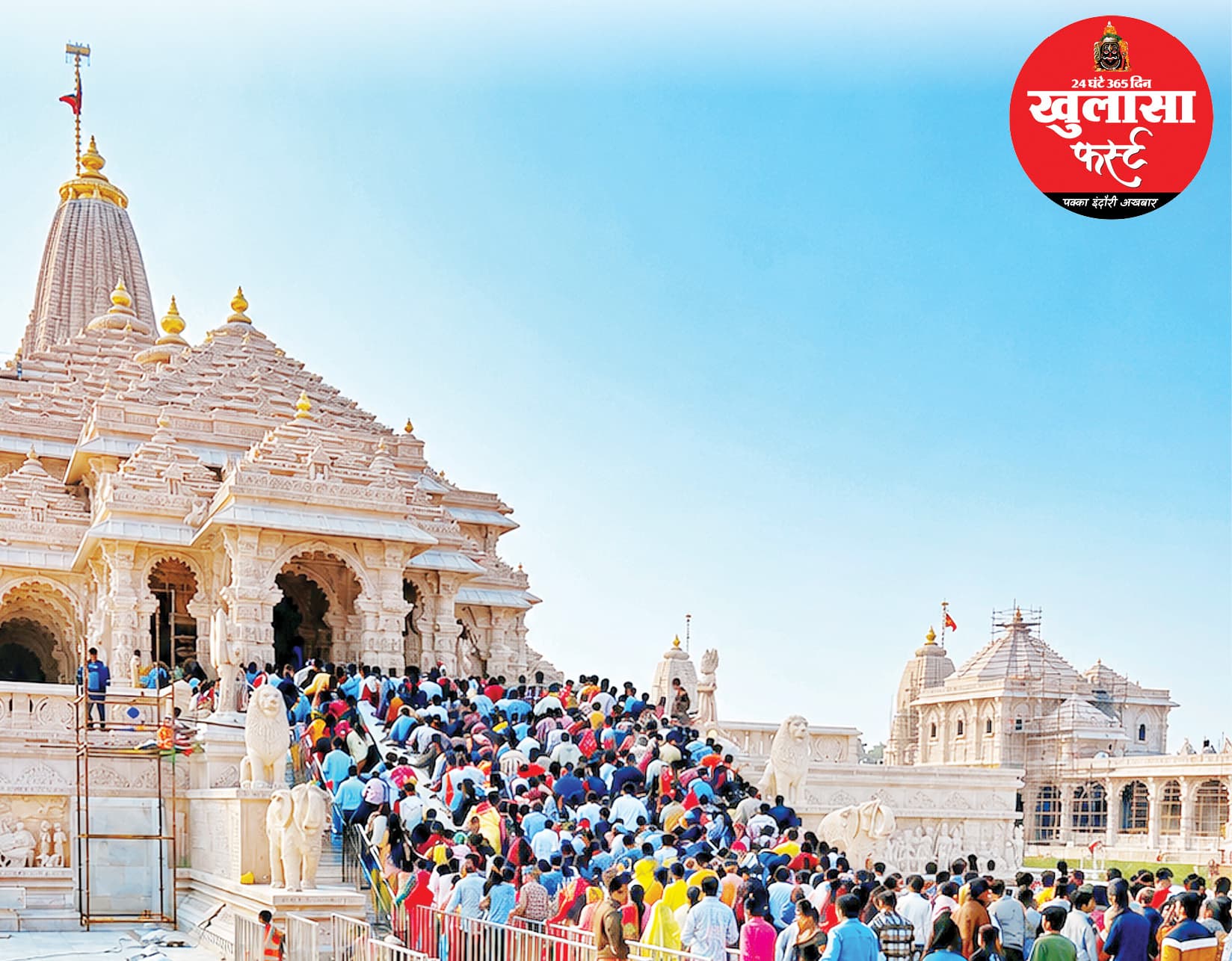 अयोध्या में टूरिज्म को झटका कारोबार पड़ा धीमा
