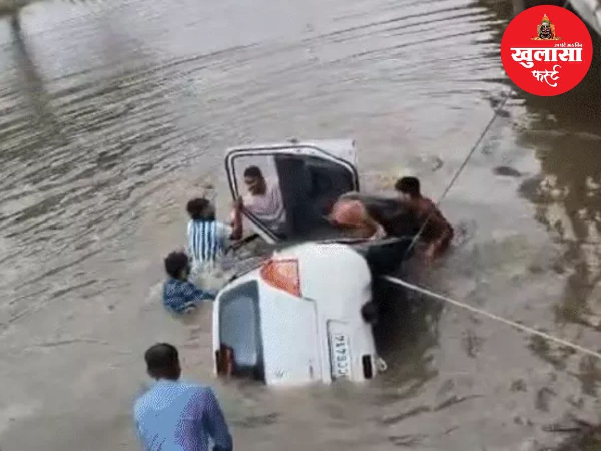 बेटे के लिए बहू देखने निकले पुजारी समेत 5 दोस्तों की डैम में कार गिरने से मौत