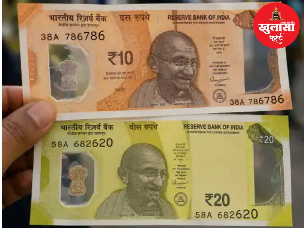 देश में नई करेंसी की एंट्री