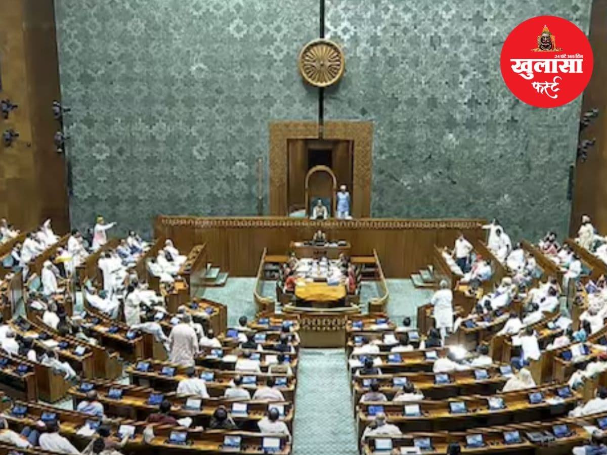पेपर लीक बिल पर संसद में आज महाबहस