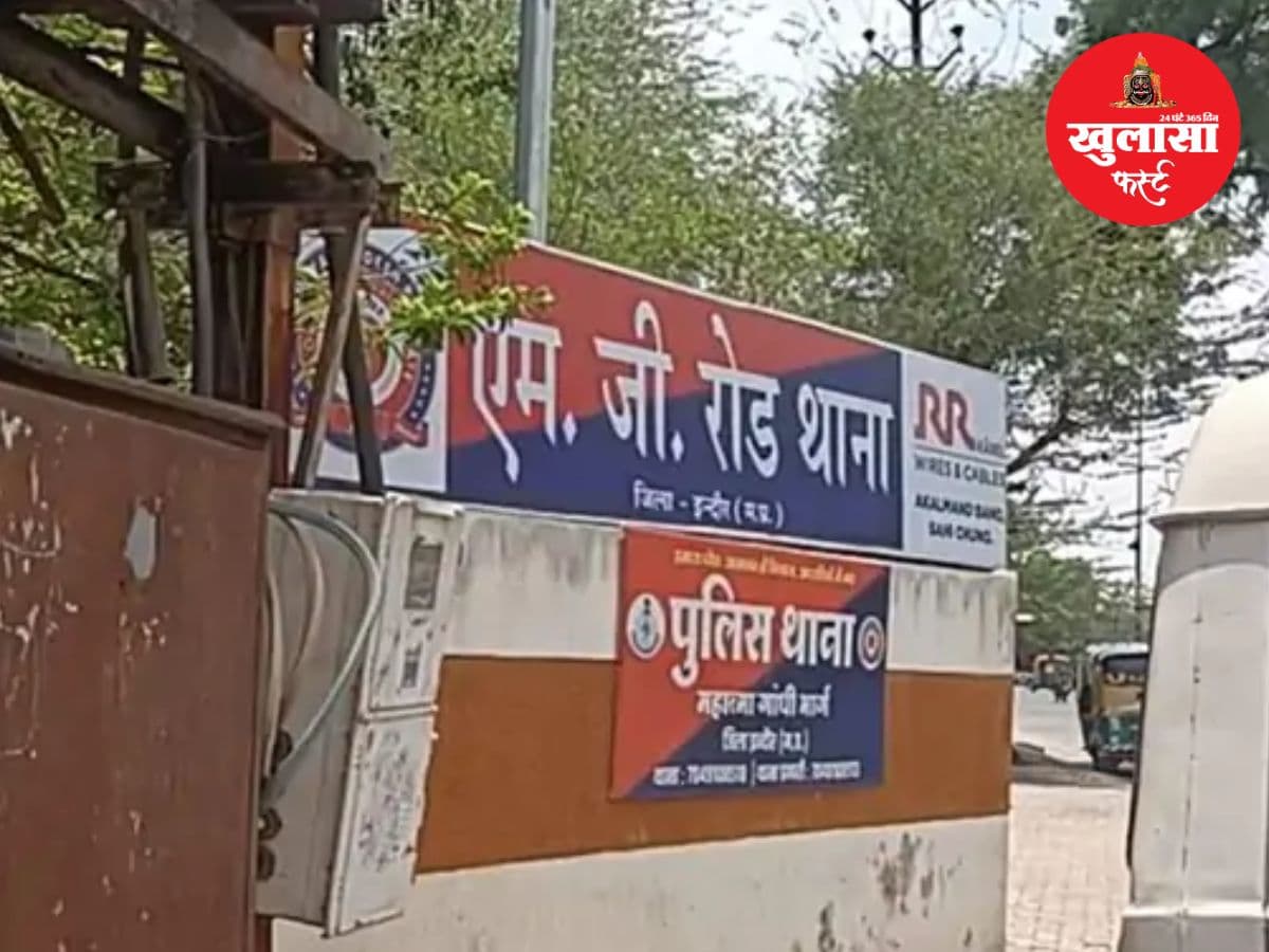 फर्जी ट्रैवल पैकेज का झांसा
