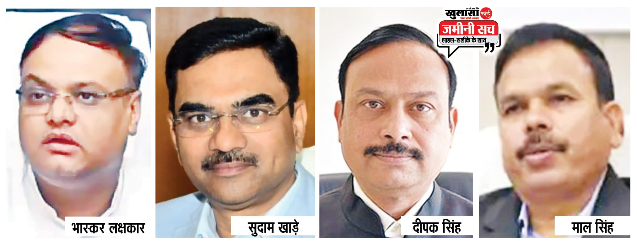 नई घोड़ी, नया दाम