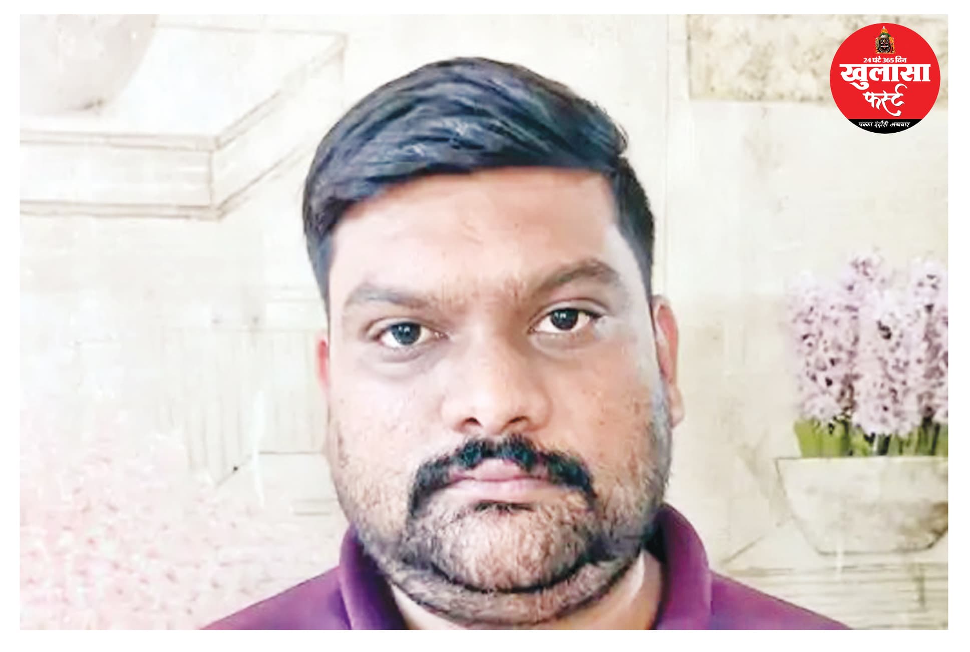 13.72 लाख पाने वाले कर्मचारी से अब राज उगलवाएगी पुलिस