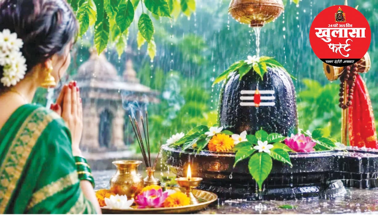 अब आने वाला है सावन माह ....