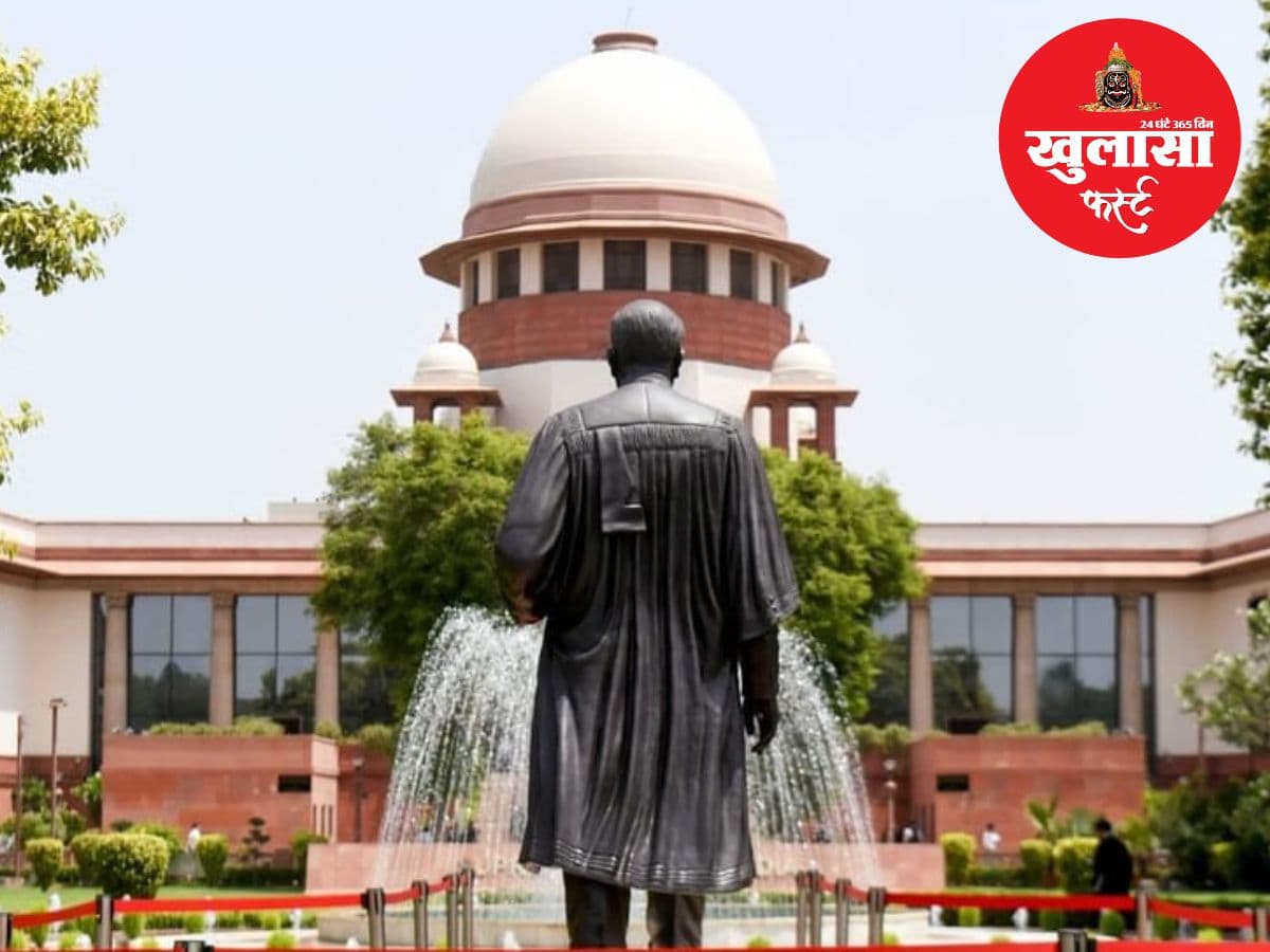 डिजिटल अरेस्ट पर सुप्रीम कोर्ट सख्त
