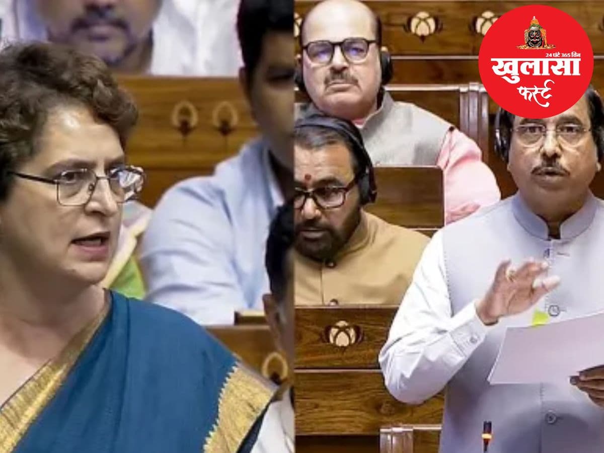 पेपर लीक बिल पर संसद में घमासान