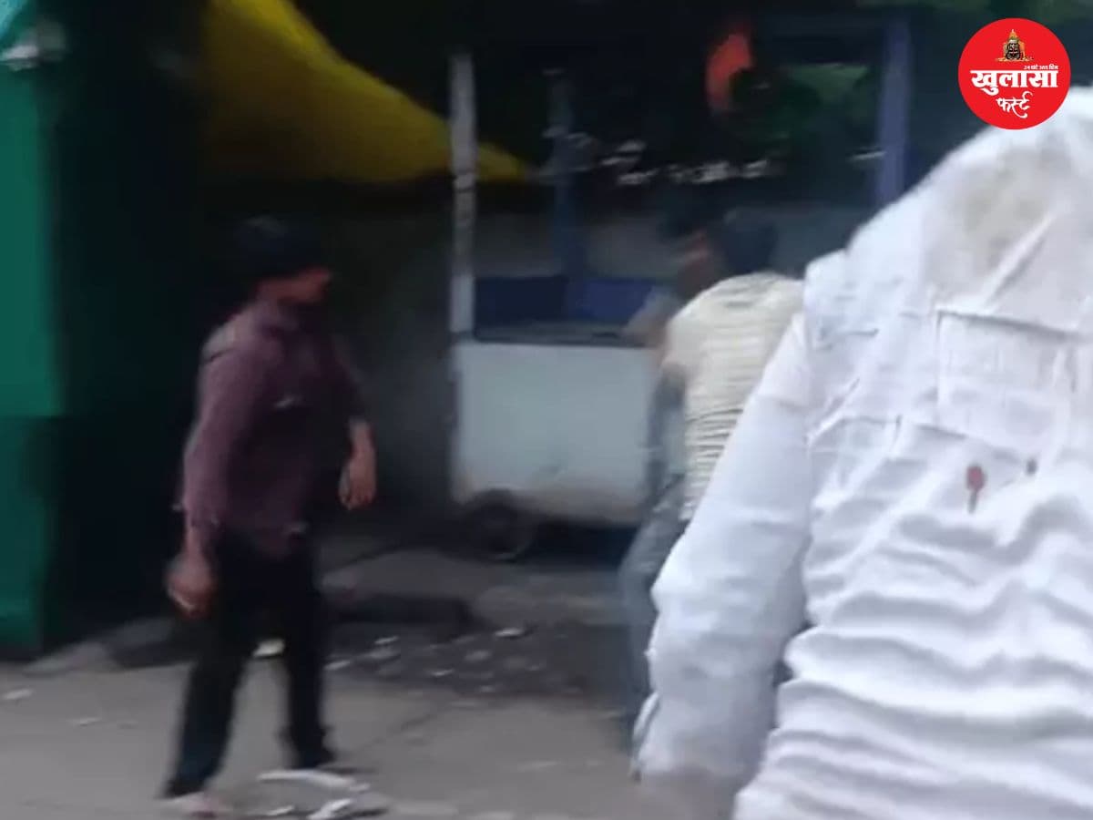 महिला से छेड़छाड़ पर बवाल