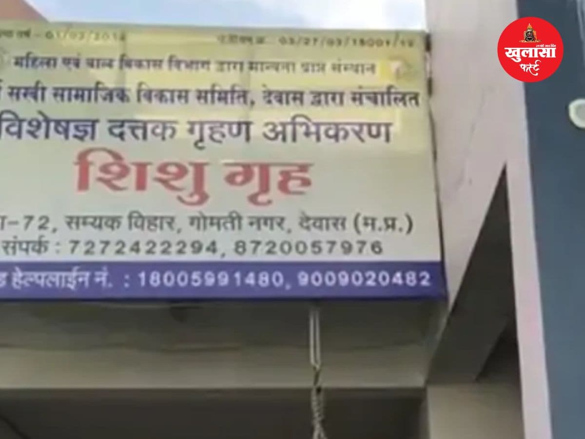 पहले ठुकराया, फिर अपनाया