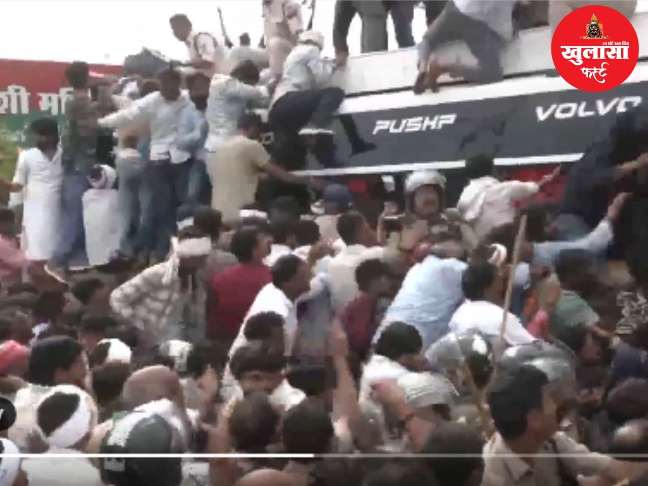वीडियो देखिये, मूंग खरीदी को लेकर किसानों का उग्र प्रदर्शन